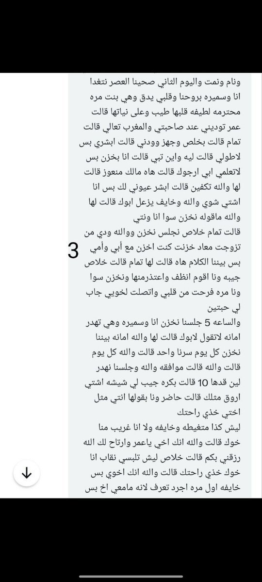 salwa____30's tweet photo. قصه عمر بعد وفاة امه.... الجزء الأول https://t.co/TCv3lrWZAd