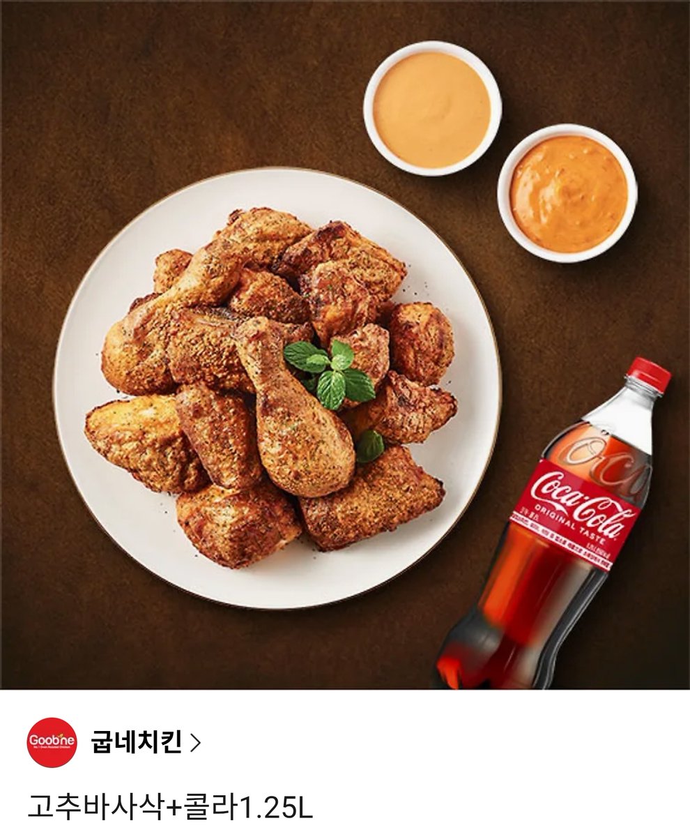 fever_gallery's tweet photo. 🎁 [팔로우 & RT 이벤트] 🎁
동인 문화를 사랑하는 분들을 위한 특별한 휴식처!
함께 모여 즐겁게 덕톡하는 🔸피코의 동인지 사랑방🔸이 열립니다!📚

본 계정을 팔로우 + RT해주신 분 중 추첨을 통해
 [🍗굽네치킨 고추바사삭 + 콜라 세트]를 드립니다! 
▪️당첨자 발표: 7월 14일 화요일

📖 <피코의 동인지 사랑방>
🗓️ 일정: 6/26(금) ~ 7/12(일) 
🕗 시간: 낮 12시 ~ 오후 8시(마지막 입장 7시)
📍 장소: 피버셀 갤러리 (피버 스페이스) 
✨ 전시 관람 무료! (음료+굿즈 포함 '사랑방 패키지' 별도)