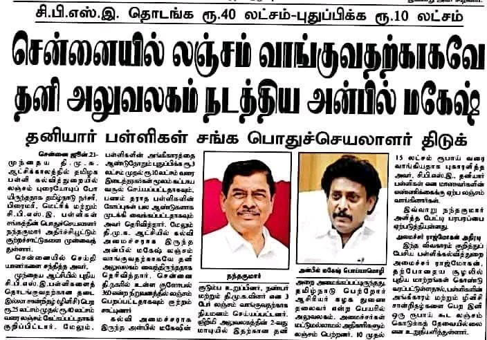 Dr. sundaravalli tweet media