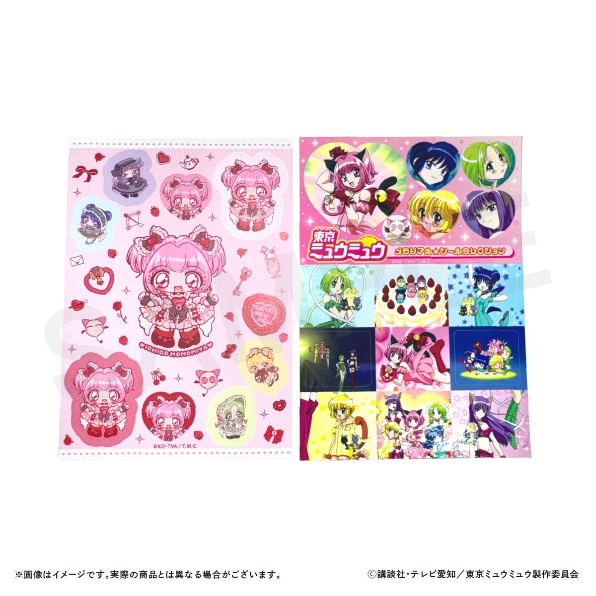 kujitomo_bridge's tweet photo. ／
🍓『東京ミュウミュウ』🐱
オンラインくじが発売中！
＼

新規描き起こし衣装のミニいちごたちが登場❣
くじともだけでしか手に入らない全18種種のオリジナルグッズが当たる！

┋ 販売開始 ┋ 6/26(金)17:00
┋ 販売終了 ┋ 8/3(月)23:59