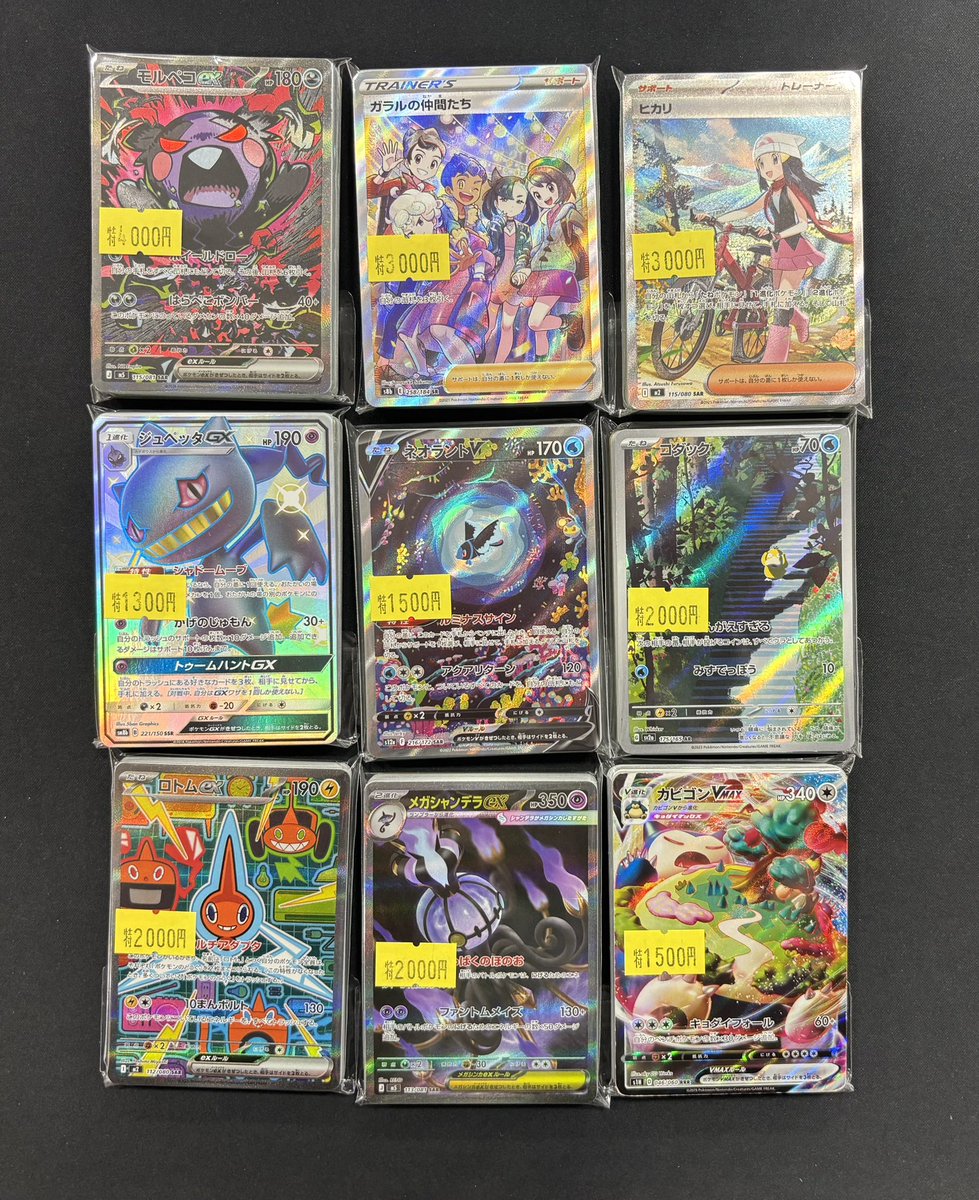 🔔入荷情報🔔 🌟ブロックオリパコーナー🌟 ✨ご来店お待ちしております