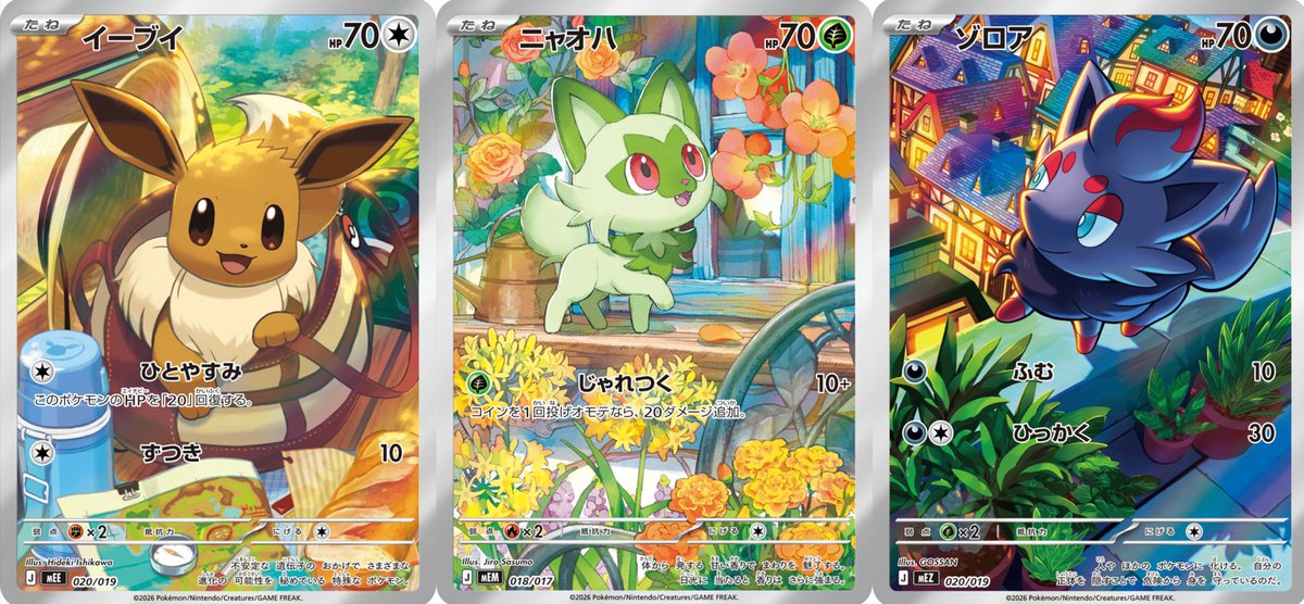 PokeGetInfoMain's tweet photo. 【スターターセットex デッキリスト】
✅共通収録カード
・ハイパーボール ×4枚
・ポケパッド ×4枚
・ボスの指令 ×2枚
・リーリエの決心 ×4枚

✅スターターセットex イーブイex
・イーブイex ×2枚
・イーブイ AR ×1枚

✅スターターセットex ゾロア＆ゾロアークex
・ゾロアークex ×2枚
・ゾロア AR ×1枚

✅スターターセットex ニャオハ＆マスカーニャex
・マスカーニャex ×2枚
・ニャオハ AR ×1枚