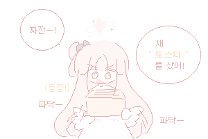 땸초 tweet media