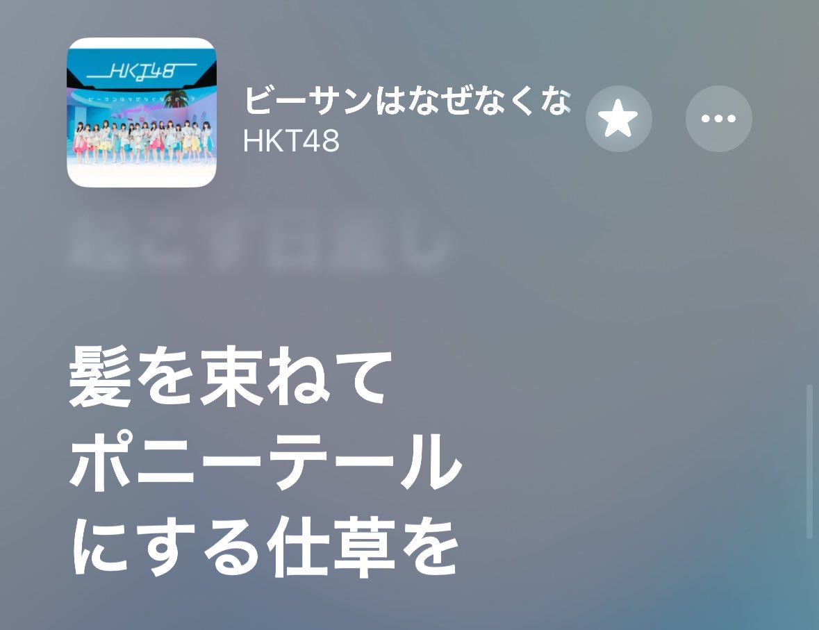 moene__nyan's tweet photo. https://t.co/jN4asDUXIa