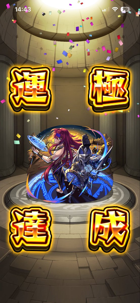 E8Hq3's tweet photo. また新ステ1日前運極 https://t.co/5gPYOVTfiW