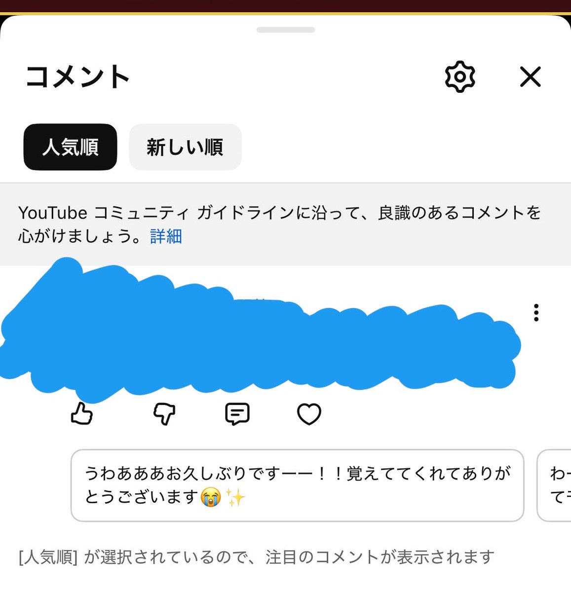 N_Stream3373's tweet photo. え、何このAIコメント返信
返し方女の子すぎませんか https://t.co/a6ZUvCtV7b