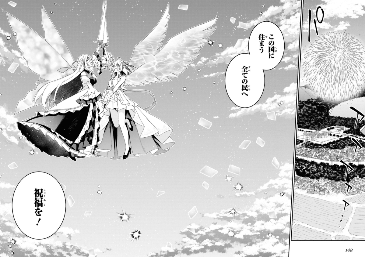 dengeki_maoh's tweet photo. 🪄━━━━━━🪄━━━━━━🪄

　　転生王女と天才令嬢の魔法革命
　 　　　 最終9⃣巻 本日発売

🪄━━━━━━🪄━━━━━━🪄

ＴＶアニメも大ヒット❗️
南高春告先生によるコミカライズ版『転天』最終９巻が発売されました✨

正反対の２人が巻き起こした“魔法革命”
その果てに見た景色とは――。

#転生王女と天才令嬢の魔法革命 ＃転天