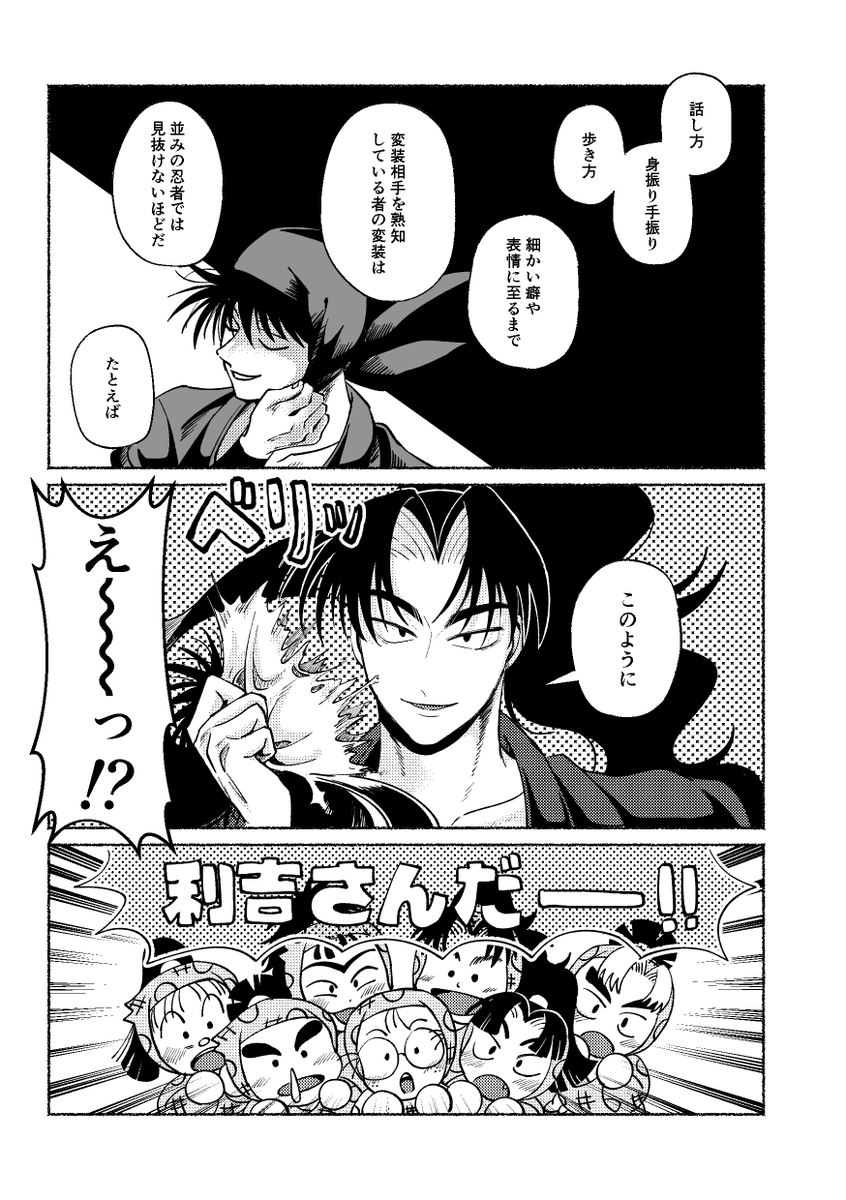 marutama50's tweet photo. サンプルはそれぞれつながっておりません
※女装攻め描写あり https://t.co/q08CDLzwoR
