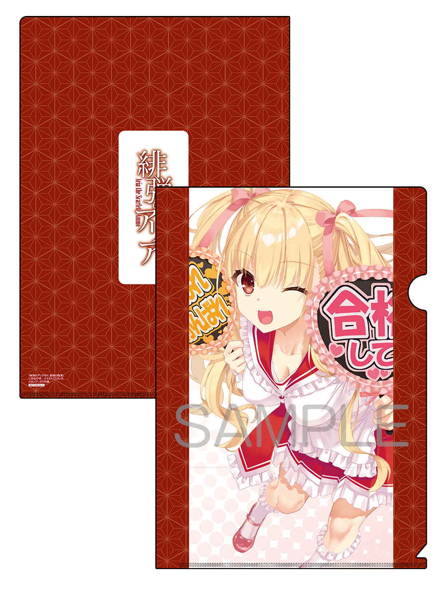 赤松中学＠『緋弾のｱﾘｱ45巻 玻璃の階塔』発売中!! (@akamatsuc