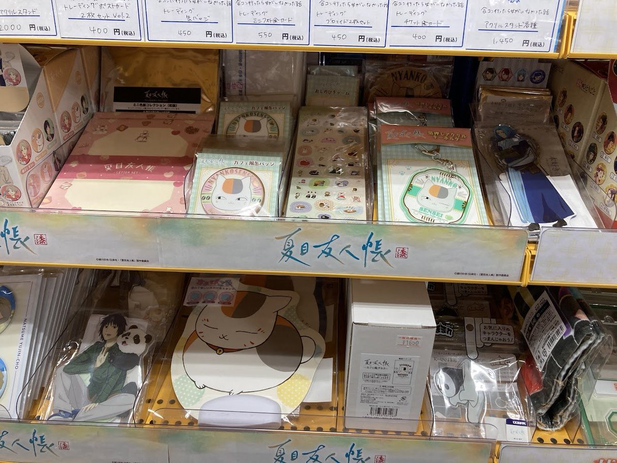グッズ_入荷情報】 「#夏目友人帳」 ・おしのびチャーム ・缶バッジ