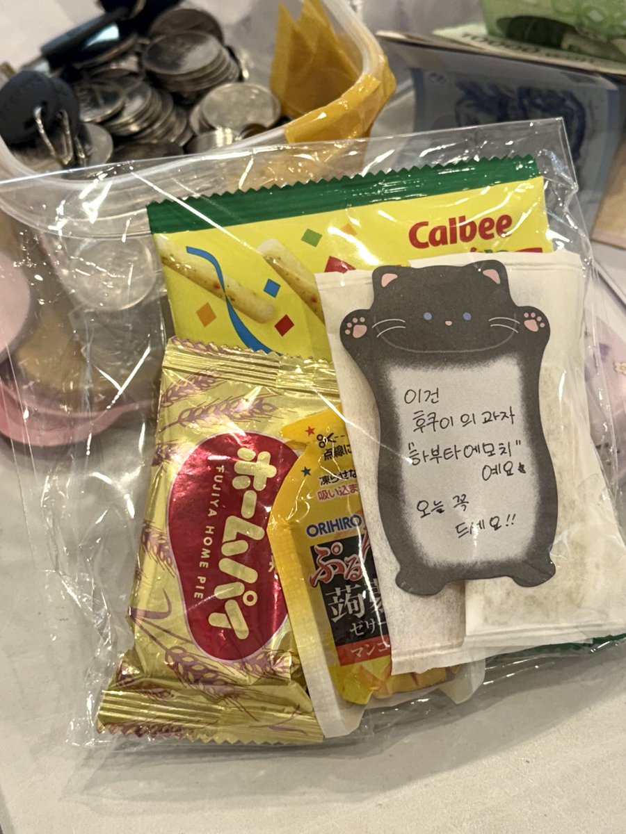 letswinkkk's tweet photo. 후쿠이에서 온 과자 받았어요🥺🥺🥺 https://t.co/PyIDUt8bgH