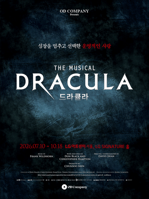 rain_bow_tkt's tweet photo. 🔥뮤지컬 드라큘라 (Dracula：The Musical)🔥

🌈7/12 일요일 낮공 3열 4연석
🌈7/12 일요일 밤공 2열 4연석

💬단석 양도가능 다른날짜 구매가능
💬업자,간보시는분 연락❌ 
💬DM,프로필 오픈카톡링크 문의
💬대리티켓팅 문의 대환영 선입금 ❌ https://t.co/uob1rh9bxk