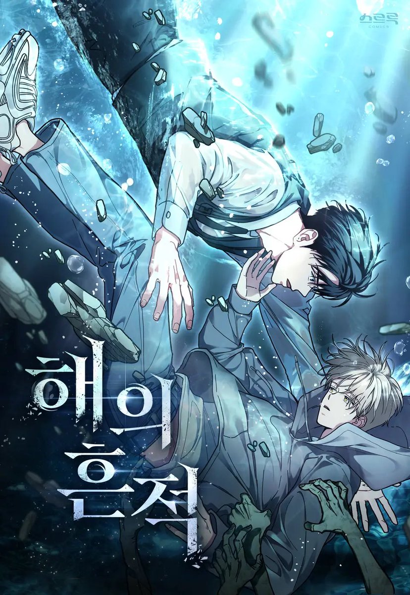 kishikaisen's tweet photo. if you like hunter manhwa you should read Traces of the Sun

please https://t.co/t2x1u9JaSO
