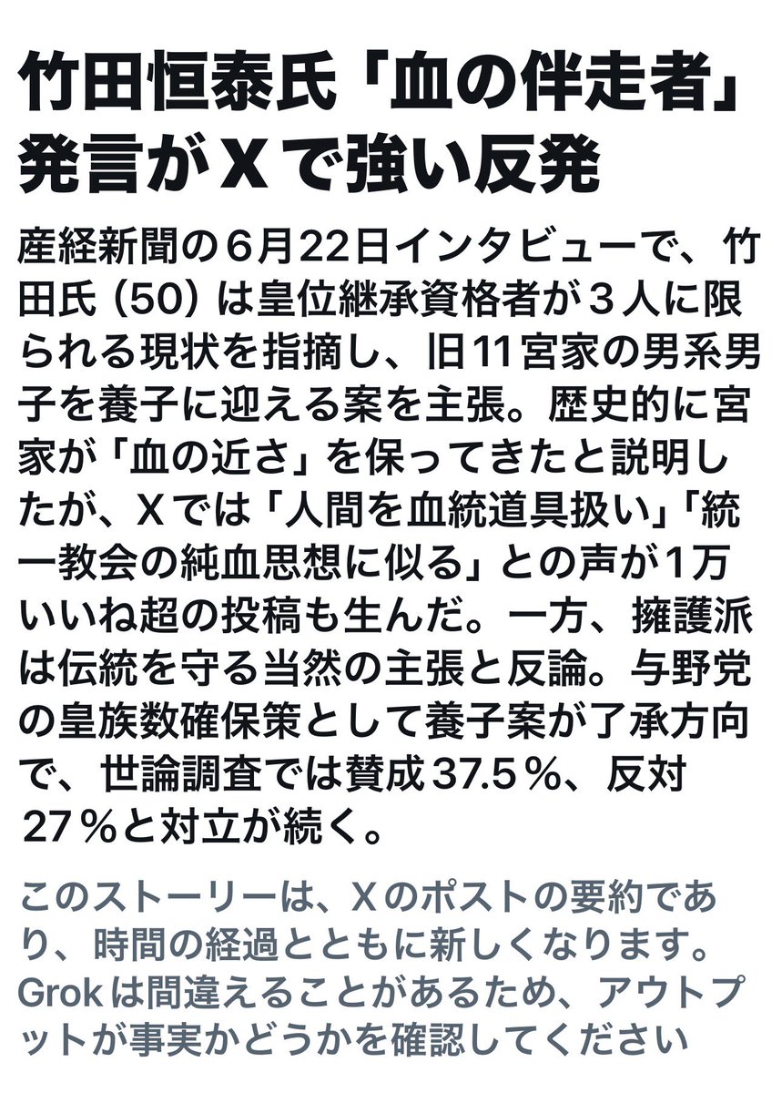 michinara3's tweet photo. この方は旧宮家の方だそうですが、宮家の教育を受けて育ったわけでは無いということはわかります。 https://t.co/QnNwLp4ZRo