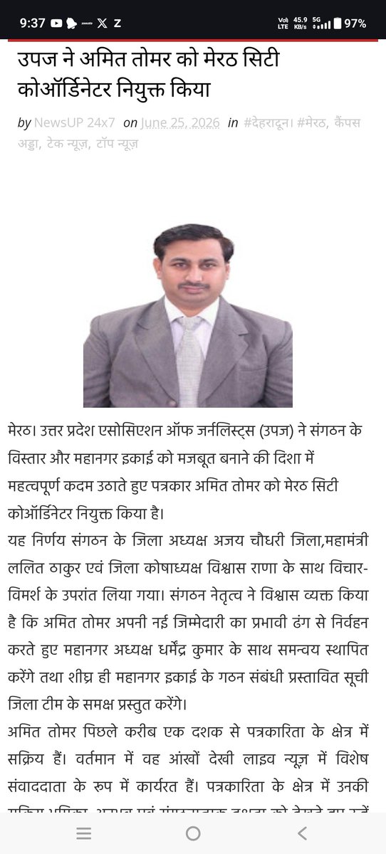 tomar008's tweet photo. @meerut_ssp @meerutpolice @digrangemeerut  @SuchnaMeerut @upaj https://t.co/rwazp4jK0d