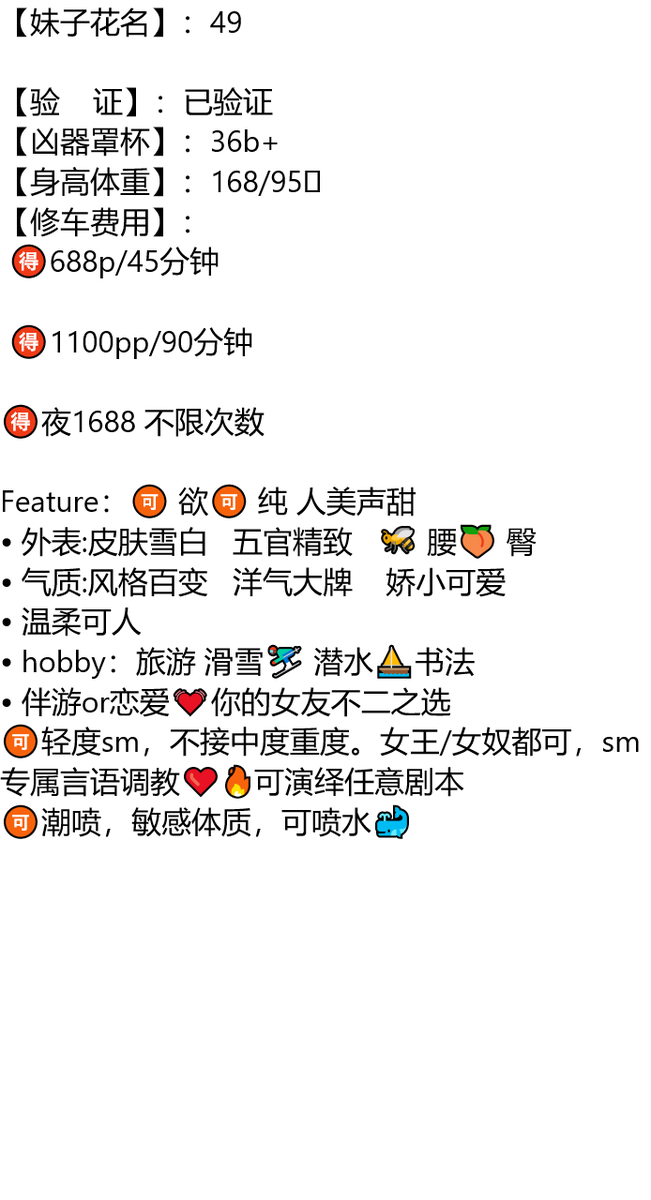 HVO_1979's tweet photo. #淄博

琏係👉🏼❌：@abigailprieto81

#山东

你就像那夜空中最亮的星，让我仰望，心生向往，无法抗拒。

淄博市张店区市民广场 https://t.co/csqFWQqRUq