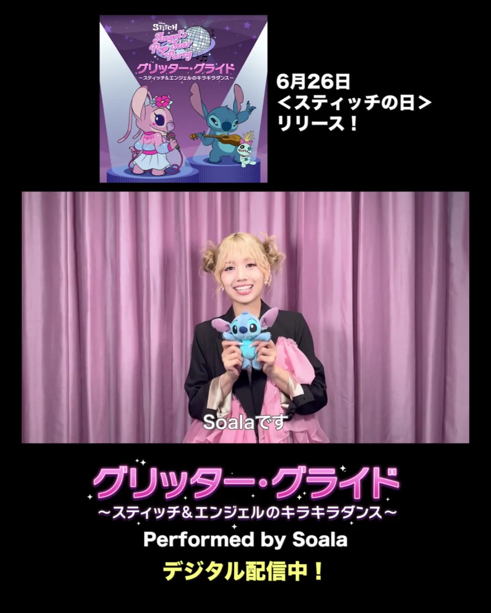 ディズニー公式 on X: 