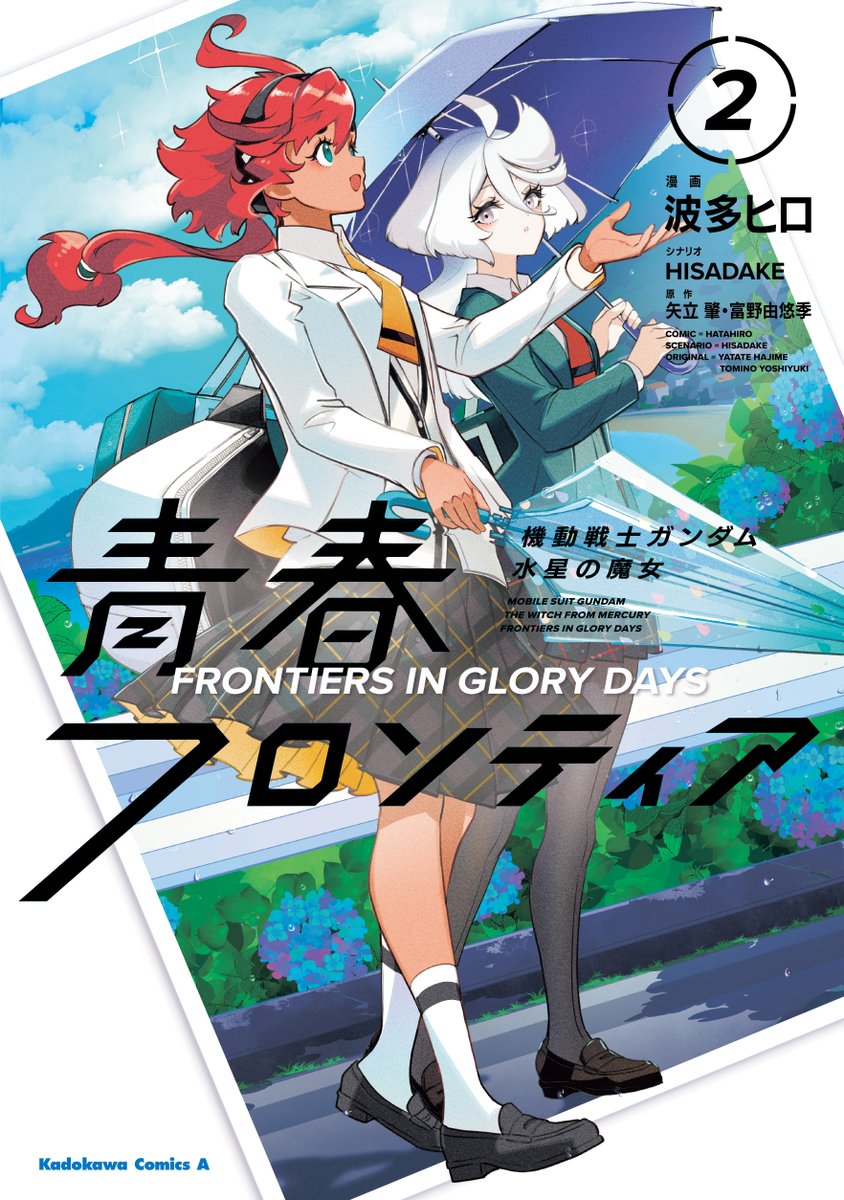 Yuri Anime News 百合 (@YuriAnimeNews) / Posts / X
