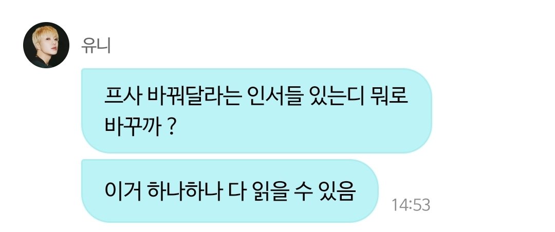 youth_yours4's tweet photo. 이 사람 진짜 다 읽을 거 같아서 무서움 https://t.co/LQy4CXPyWf