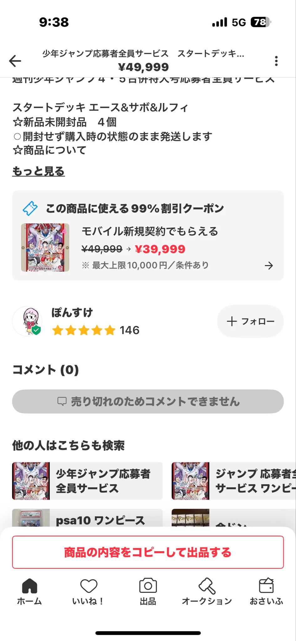 トレカ最新情報｜MEISY on X: 