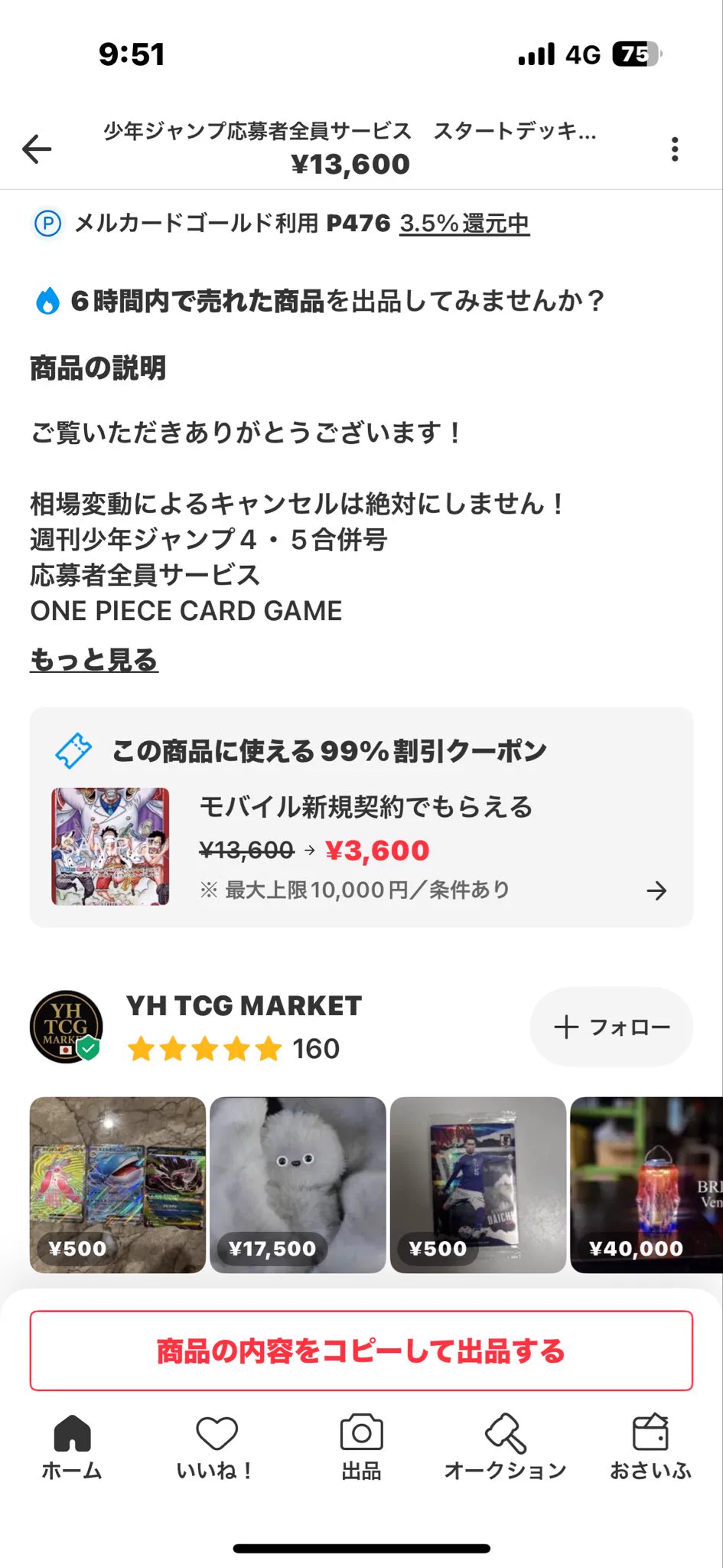 トレカ最新情報＠MEISY｜ポケカ｜ワンピースカード｜遊戯王 on X