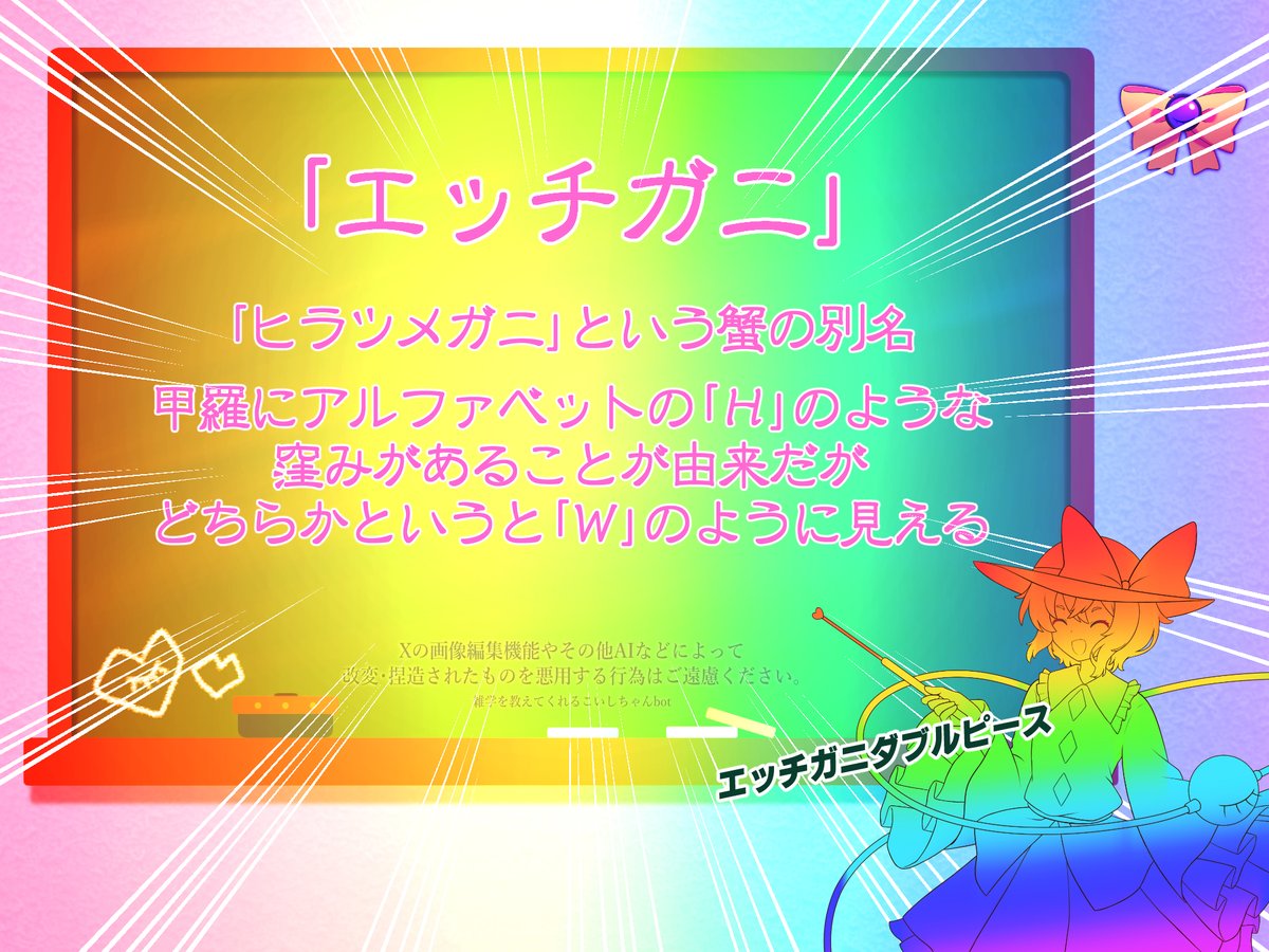 Zatugaku_Koishi's tweet photo. 【1206】 https://t.co/32zROZs6F6