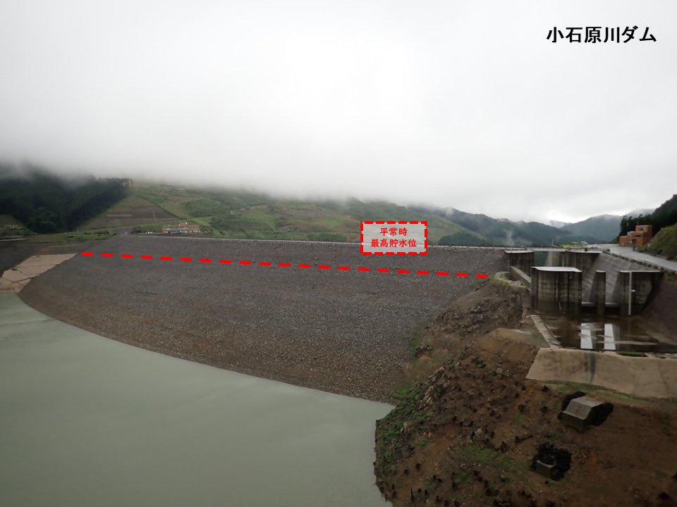 F_mizushigen's tweet photo. まだまだ深刻な水不足！みんなで節水😊

【本日のダム貯水率☔】　※筑後川水系主要6施設
6/26（9：00時点）　 57.5％

福岡県主要ダム貯水状況
https://t.co/YQdYH7l8rX

#福岡県 #節水 #渇水 #雨少ない #ダム #貯水率　

※写真提供　（独）水資源機構（6/25（木）時点） https://t.co/wu9gVdXgyL