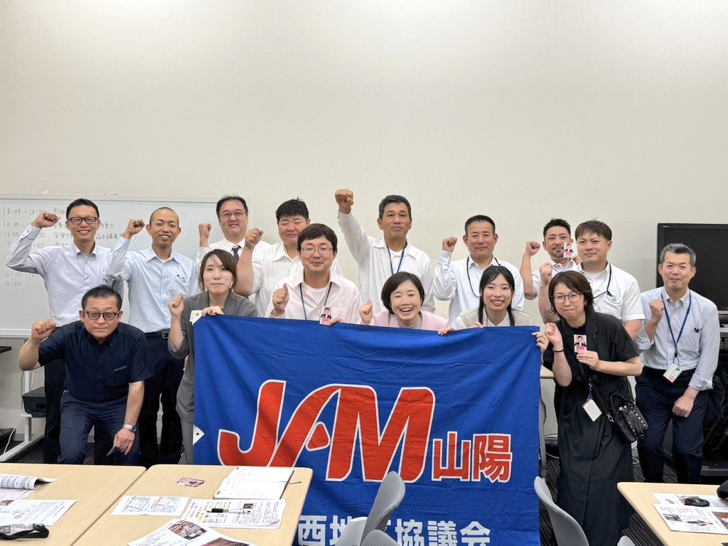 murata_kyonkyon's tweet photo. 【国会見学】
JAM山陽・兵庫西地協の皆さん📣

・通勤手当に社会保険料がかかる問題
・補助金を利用するための条件が賃上げを妨げてる！？
・生理休暇を有給休暇に
・中国やインドに負けない鉄鋼業であり続けるために

等、意見交換。

私が取り組んできた食事補助の非課税限度額引き上げにより、会社からの補助が増えました！という嬉しい報告もありました。