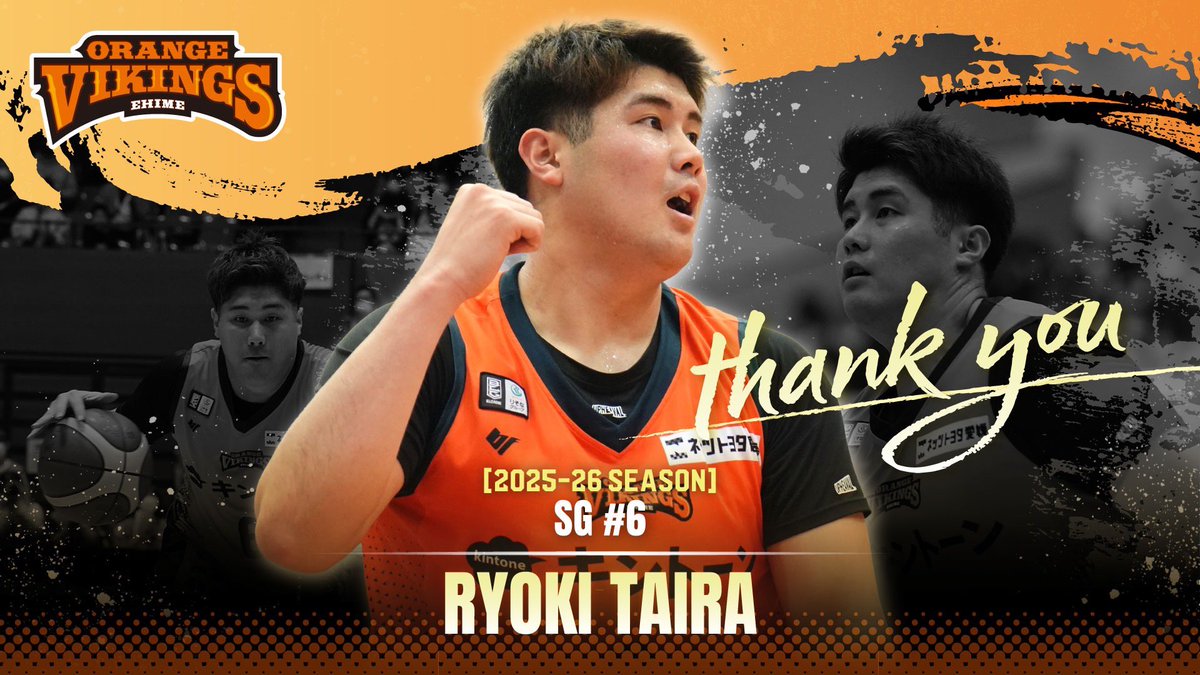 orangevikings's tweet photo. ◤ 移籍先決定のお知らせ ◢

この度��B.LEAGUE自由交渉選手リストに公示しておりました、平 凌輝選手が、
「東京八王子ビートレインズ」へ移籍することが決定いたしましたのでお知らせいたします。

愛媛オレンジバイキングス一同、平選手のこれまでの活躍に感謝申し上げるとともに、新天地での活躍を心よりお祈り申し上げております。

🔻平選手のコメントはこちら
https://t.co/Pt7RuVA2Ce

#愛媛オレンジバイキングス 
#平凌輝 @ryoki_taira06