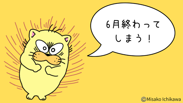 オヨネコぶーにゃん【公式】 (@oyoneko0701) / Posts / X