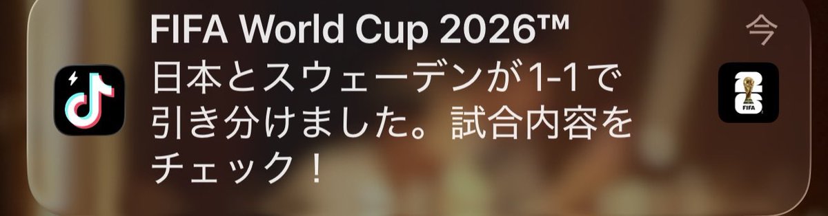 code_J3lqze's tweet photo. こちとら、仕事帰りサッカー観戦楽しみでX、Google、DAZN、インスタ、その他諸々通知オフにしてたのによりによって全く使ってないtiktok
大穴のビーリアルがネタバレしてくるとは思いませんやん😭
許せない‼️‼️‼️‼️‼️

#FIFAWorldCup
#ワールドカップ https://t.co/8mUcfDQZdD