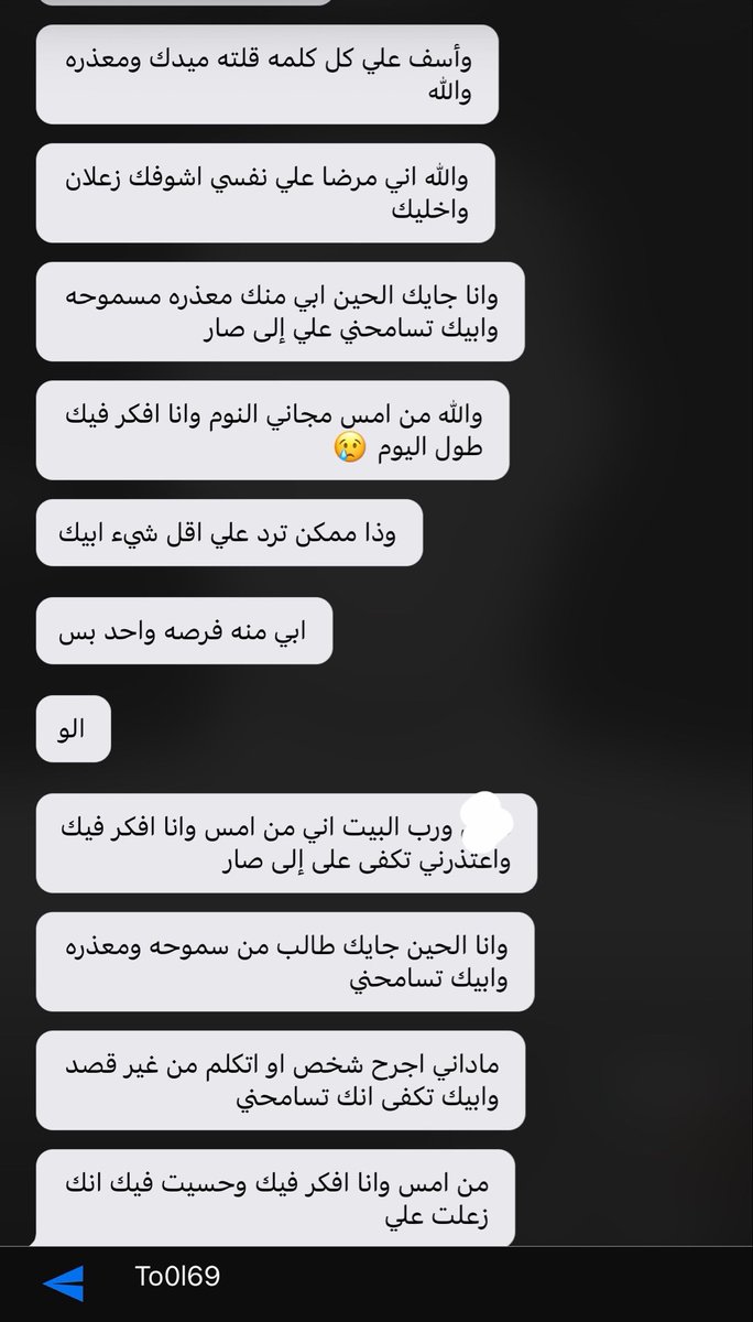 To0l69's tweet photo. تعطون فرصه ثانية للاشخاص اللي يجرحونكم؟ انا رصيد الفرص الثانيه مخلص عندي .. الحياة قصيرة https://t.co/7cCI0QlSGR