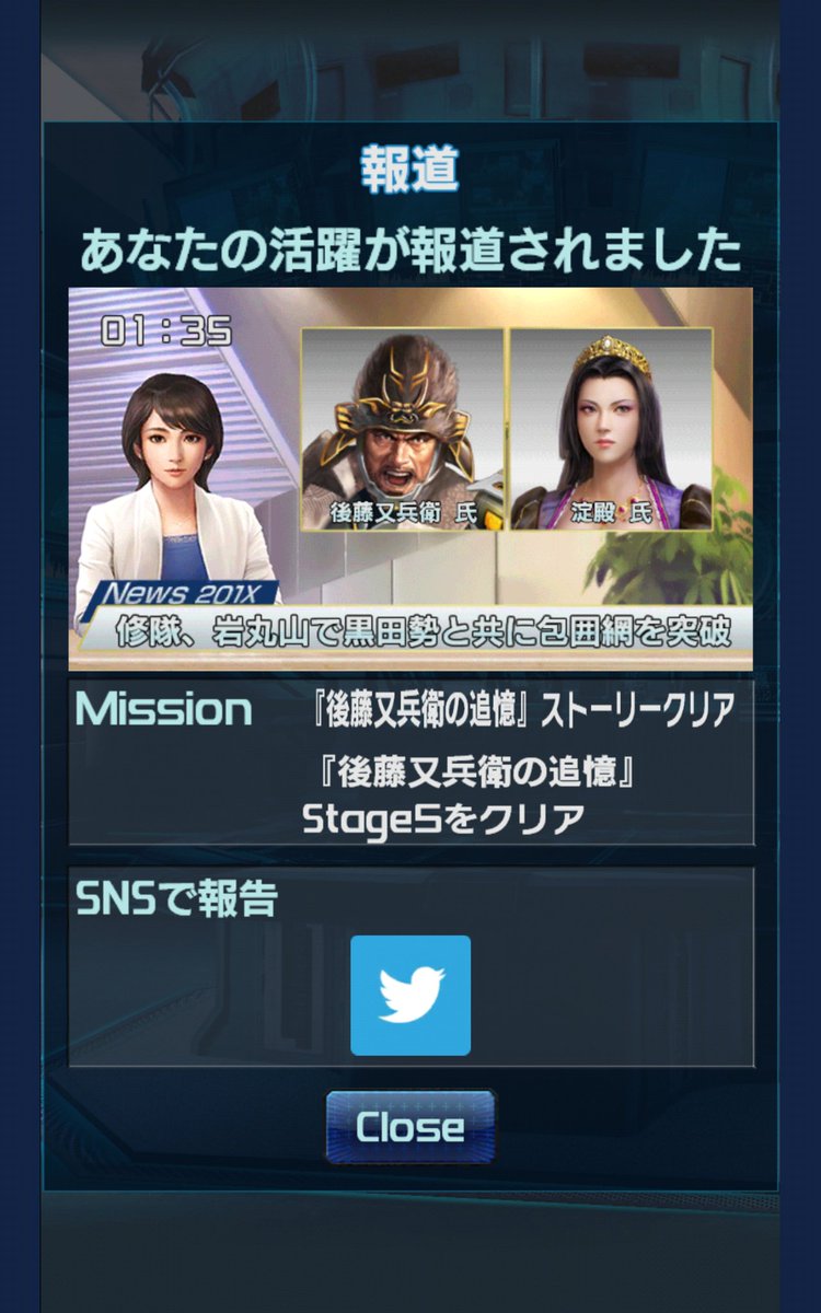 OSAMUNISHIMURAO's tweet photo. お忙しい所、大変、失礼致します。
　今回もフレンドの皆様のご支援にて、イベント報酬を全て獲得出来ました。フレンドの皆様には感謝しかありません。いつも有り難うございます。
　お忙しい所、失礼致しました。 https://t.co/gKxeNFpNWB