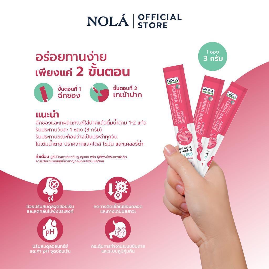 Aueaiever2's tweet photo. WTS 🎀 Nola Superfoods 
มี 2 กล่องค่ะ มีกล่องหนึ่งกินแล้ว2ซอง

- Probio femina balance ไม่แกะซีล 350฿
- แบบกล่องแกะแล้วเหลือ 12 ซอง 300฿
📮 ราคารวมส่งแล้วค่ะ 
#NOLASUPERFAN #NOLASUPERFOODS #TheCelestialEstsence #est_rvp https://t.co/sezVuJaeGr