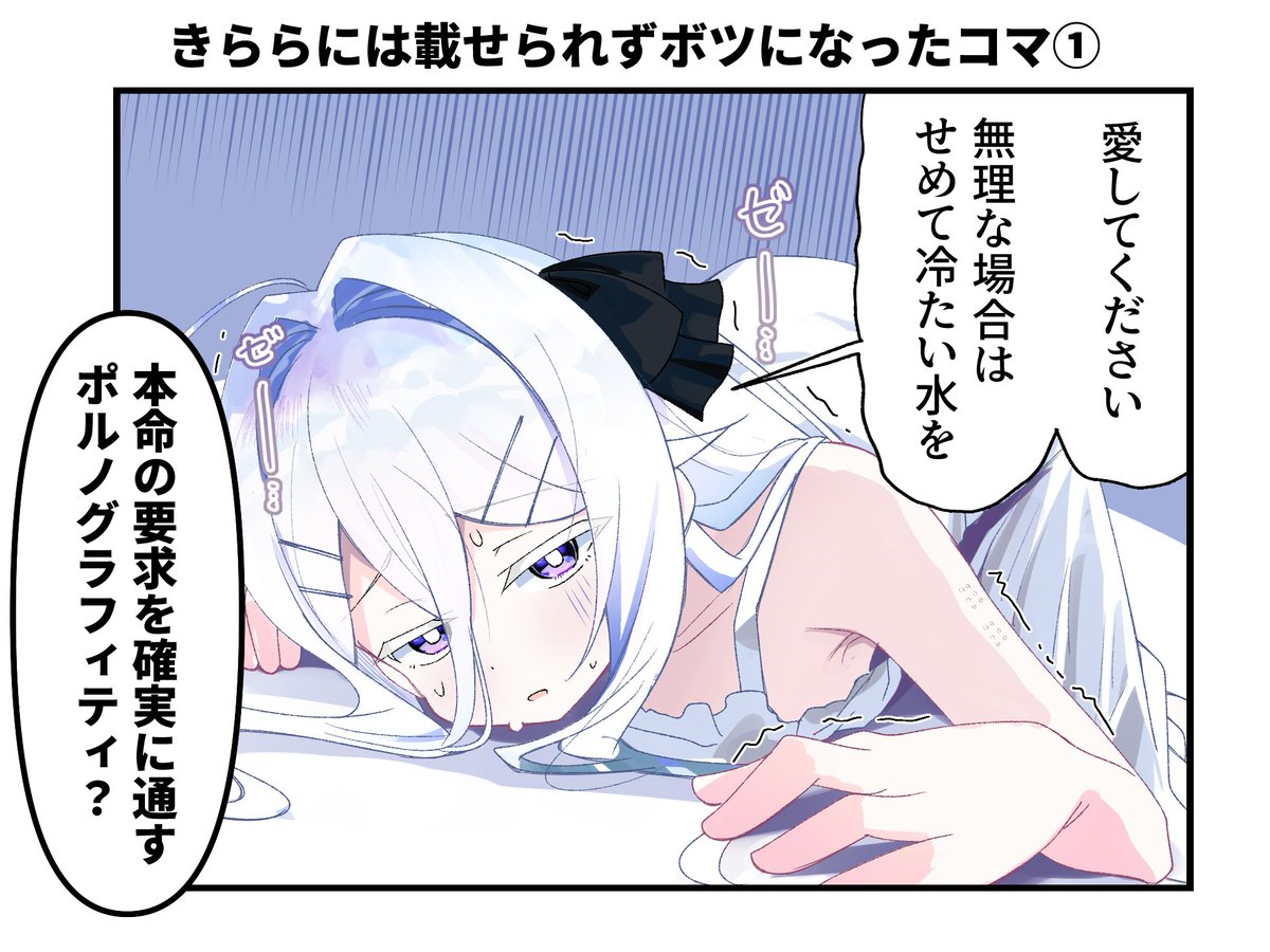 SIAN_FKP_37's tweet photo. きららには載せられずボツになったコマ①
#ヤツデイズ https://t.co/IcD88qhzrW