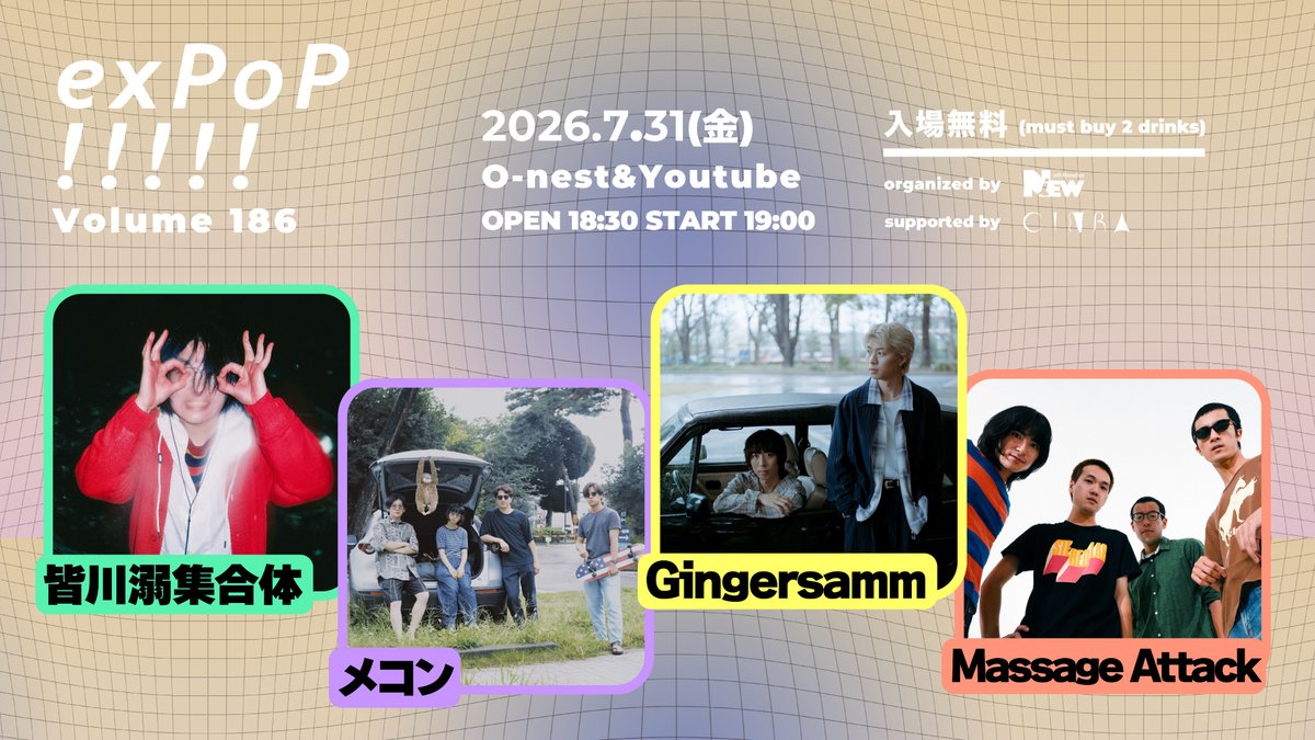 ♥さま専用ページ 本日はご来場いただきありがとうございました🪩 #exPoP で感想もお待ち