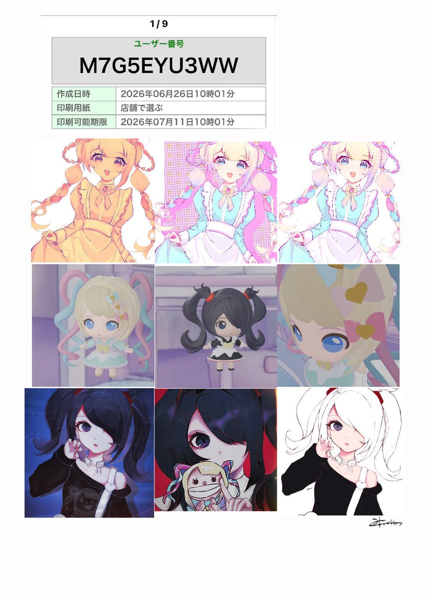Olivia1478298's tweet photo. #NEEDY_pic #ニディガ
 超天ちゃんとあめちゃん描いてた
って、ネップリやってみました！！
ユーザー番号👉M7G5EYU3WW
🥺ファミマでできます！
写真L版か2L版で印刷がおすすめです✨️
プリントしてくださった方は、リプやポストで教えていただけると飛んで見に行きます！🐾 https://t.co/iR41KuhOQN