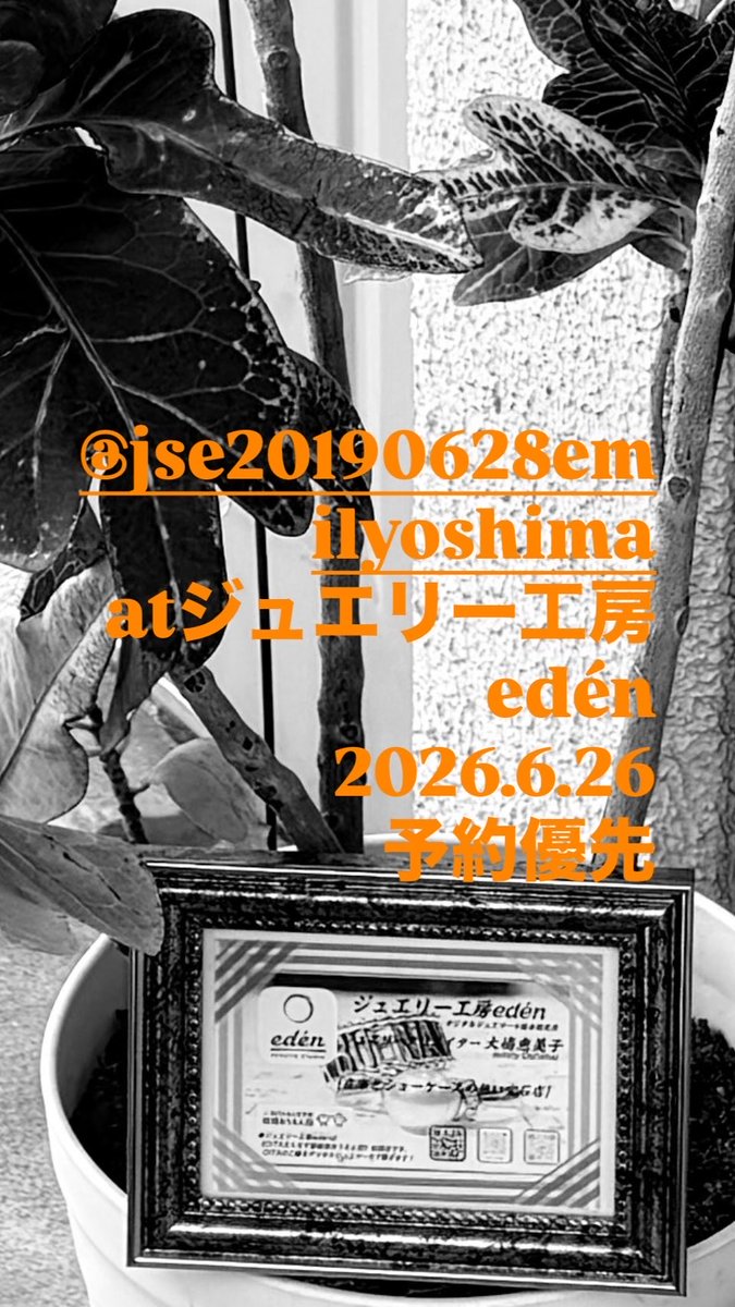 EmilyOshima's tweet photo. 予約優先です。
あらかじめお問い合わせの上お願いします🤲
電話対応できない場合もあります。
留守電、メッセージ等 残していただけますと幸いです。
公式LINEアカウントがあります。
ご利用いただくと便利です。 https://t.co/Tjk5RDxNpj