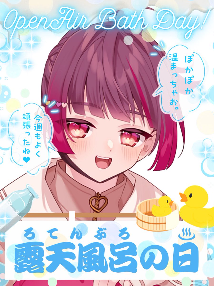 たろちゃ。🍎🎀6月にVTuberデビュー✨ (@tarocha00) / Posts / X