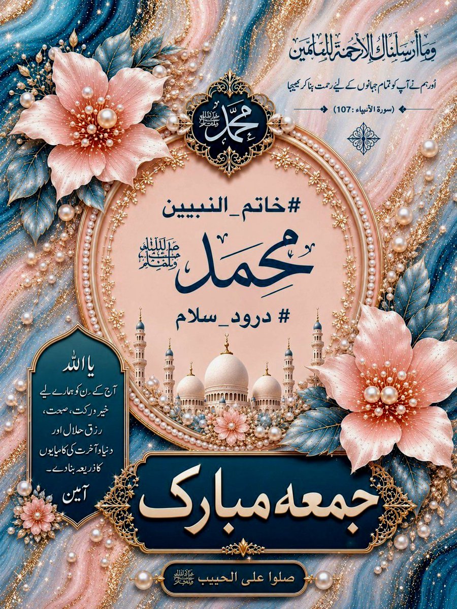 دعا آفریدی tweet media