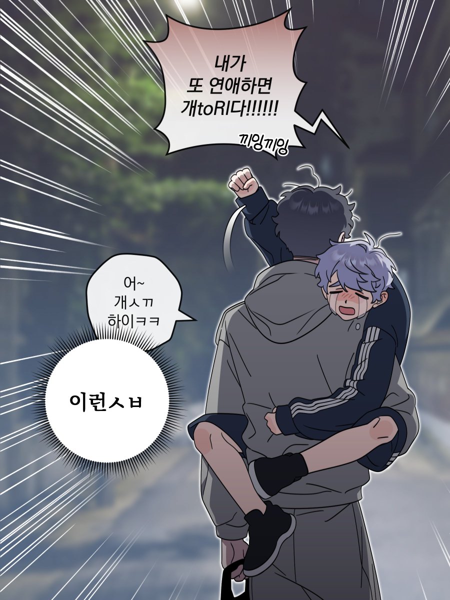 CCCAK108's tweet photo. 쉽덕 트레틀 https://t.co/uwZQwWHaAS