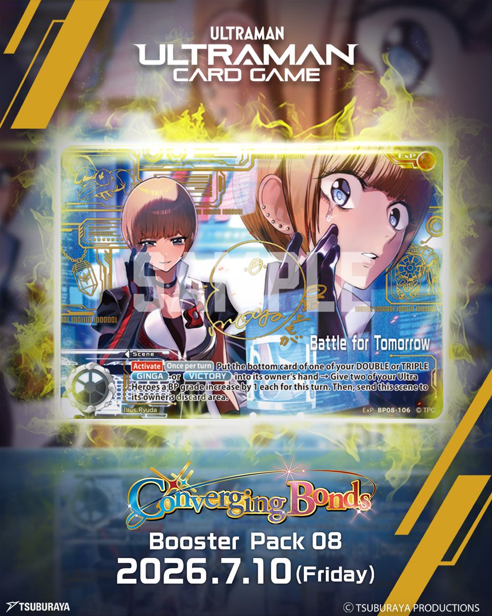 ウルトラマンカードゲーム】BP08 EXP 【公式通販】