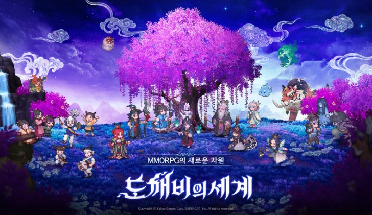 itemmania's tweet photo. 도깨비의세계 티저페이지 오픈! 👹
카카오게임즈 조선 판타지 신작 예고!
2D 도트와 3D가 결합된 2.5D 그래픽!

7월 사전등록 및 8월 쇼케이스 진행! ✨
전통 도깨비의 세계를 선점하려면 하트꾹❤️
리트윗으로 카겜 역대급 신작 소식 공유🔁

💚 게임은 #아이템매니아 💙
👉 https://t.co/0mhLNI5e4d https://t.co/Fme90uVBlI
