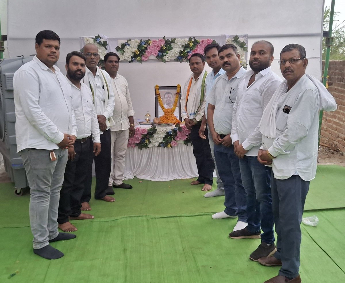 KhemanTandan's tweet photo. ग्राम धोबनी कला (नवागढ़) में कांग्रेस नेता श्री पिंटू अनंत जी के ज्येष्ठ भाई स्व. श्री दिलीप कुमार अनंत जी के दशगात्र कार्यक्रम में शामिल होकर उन्हें भावपूर्ण श्रद्धांजलि अर्पित की।

प्रभु दिवंगत आत्मा को अपने श्रीचरणों में सर्वोच्च स्थान प्रदान करें।

विनम्र श्रद्धांजलि! 💐🙏 https://t.co/kpL8JzvNdL
