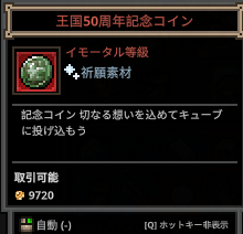 3teking's tweet photo. ５０周年コイン出たから回したけどチョケてるわ https://t.co/a7NsrBfb8D