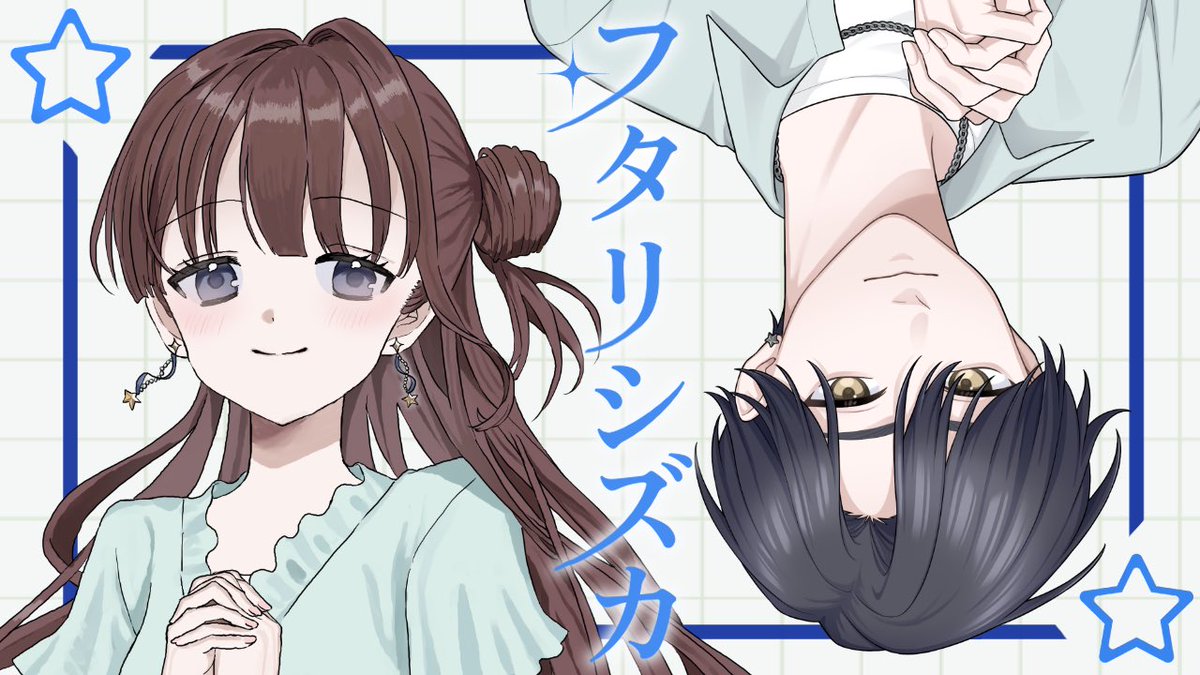 326dayo's tweet photo. ボカデュオに以下のメンバーで参加いたします🎋

チーム名　Asteria
曲名　フタリシズカ

七夕をモチーフにした男女の恋模様を描いた1曲です🌟

公開をお楽しみに✨ https://t.co/tlh9Y4S8h0