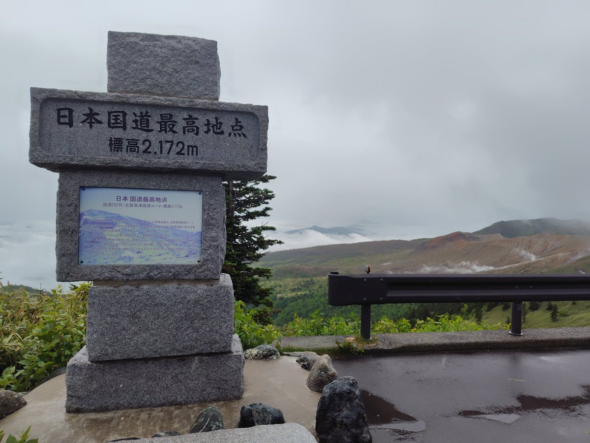 otasam3192's tweet photo. 長かった通行止めも終わりや https://t.co/n4HwOz6hXg