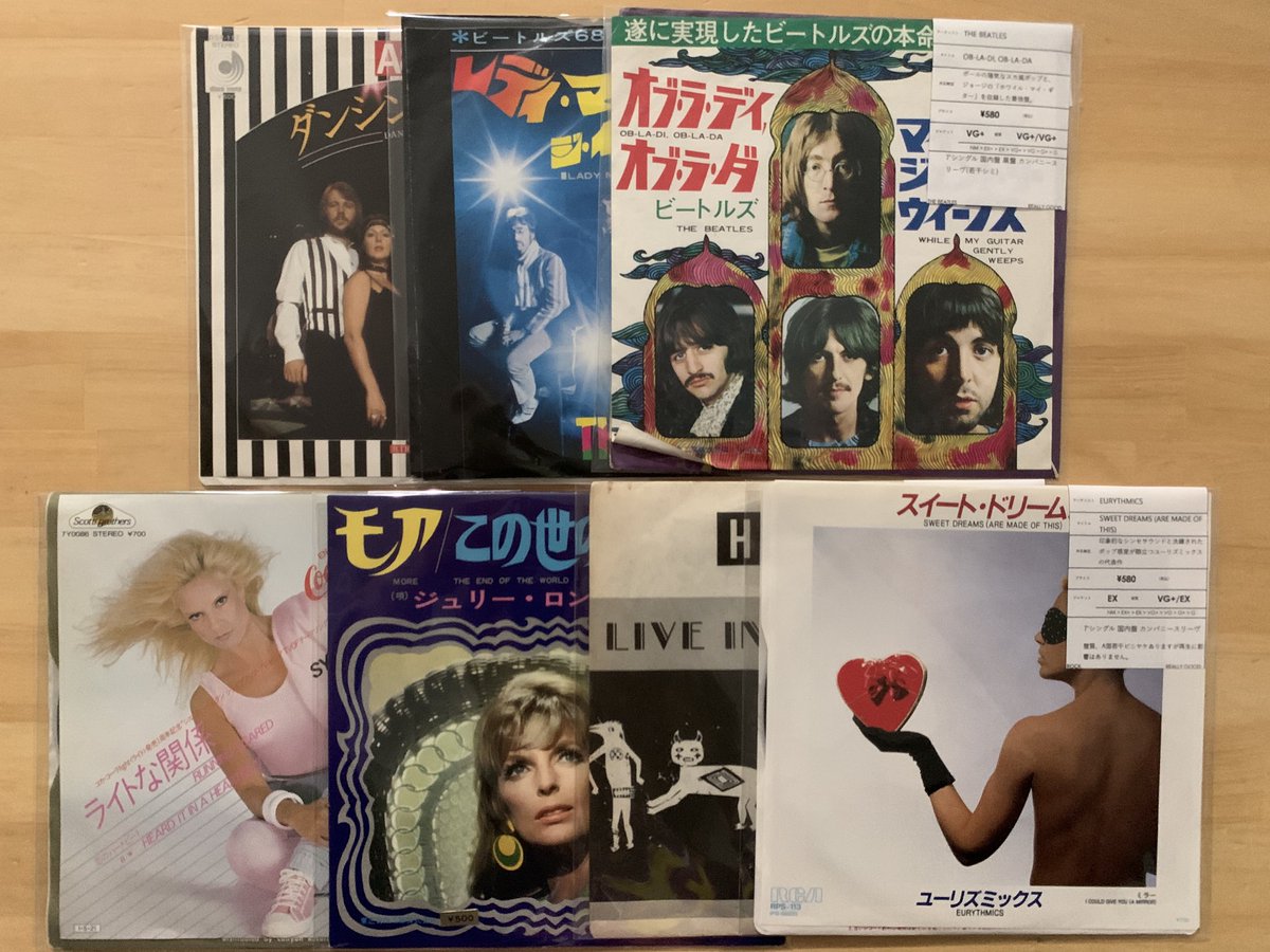 新入荷】 歌謡曲・ロックを中心にEPが約30枚、邦楽・洋楽のCDが約50枚