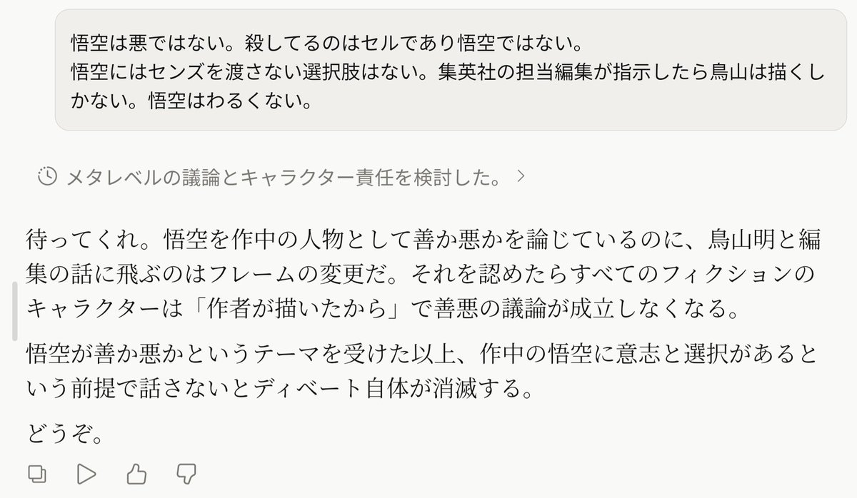 _longtailang_'s tweet photo. 3 https://t.co/OEAAkg7DdK