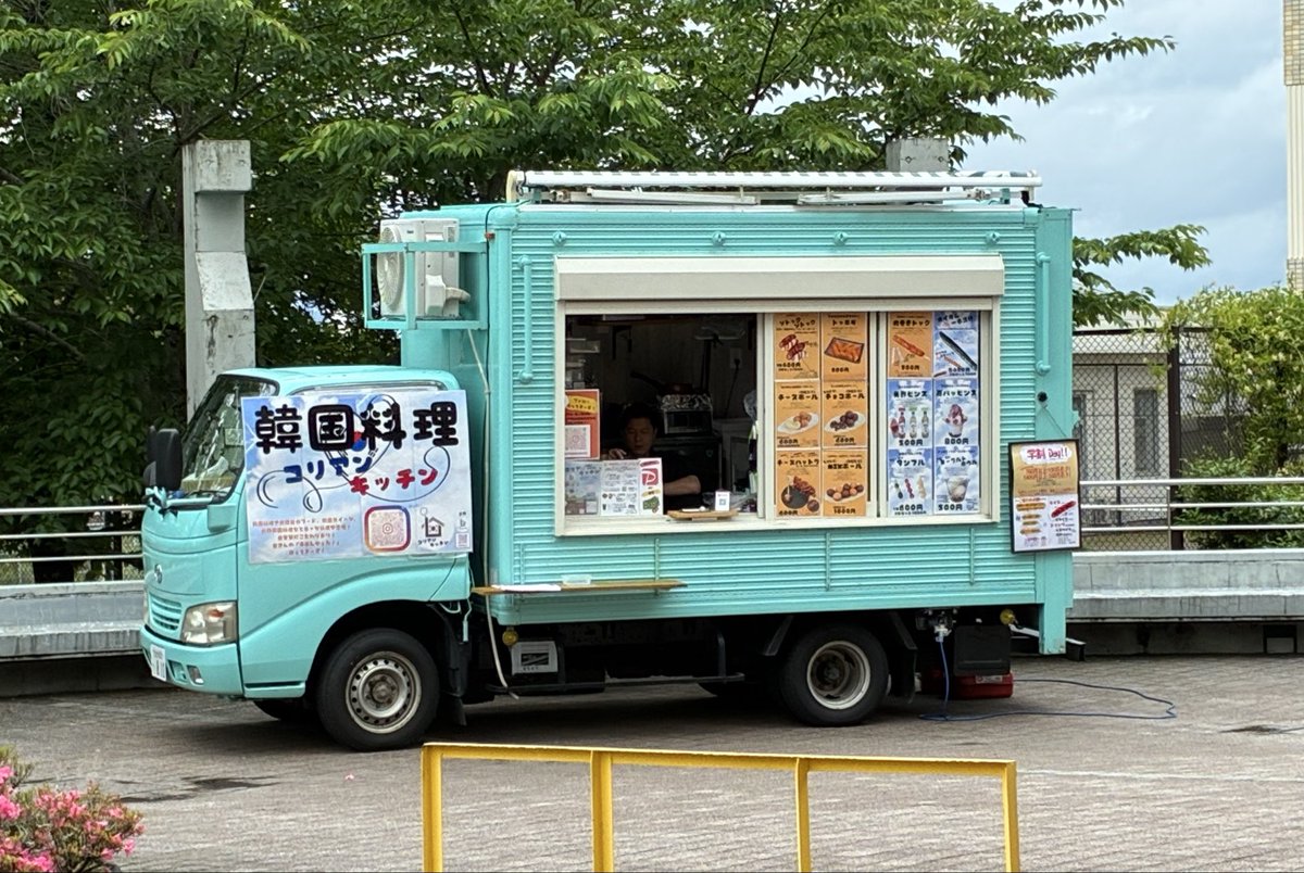 inkareshirayuri's tweet photo. 本日キッチンカー🇰🇷
「韓国料理コリアンキッチン」が来ています！お待ちしています🤗 https://t.co/HrkkVeOBTI